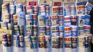 越趨強化的中國媒體管制　「中國媒體的靈魂已死嗎？」