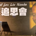 劉曉波身故之後所發出的第一聲 以靈言講述對中國民主化的心願