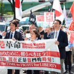 世界各地都支持「还给香港自由！」 在日本，幸福实现党连续三周进行街头游行 香港人应该要成为中国人的领导者