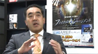 里村英一