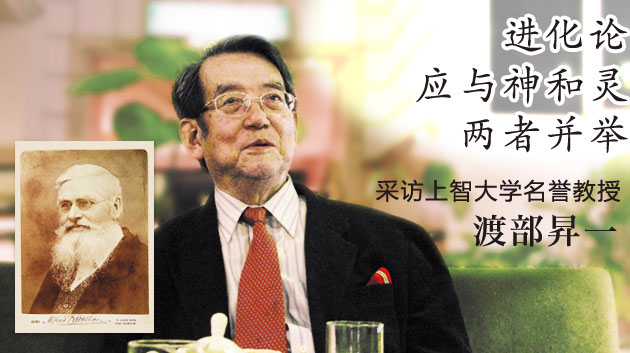 进化论应与神和灵两者并举