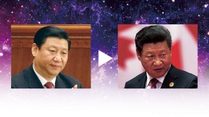 习近平被「暗黑」的外星人入侵