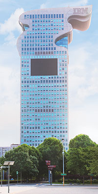 盤古大観_200